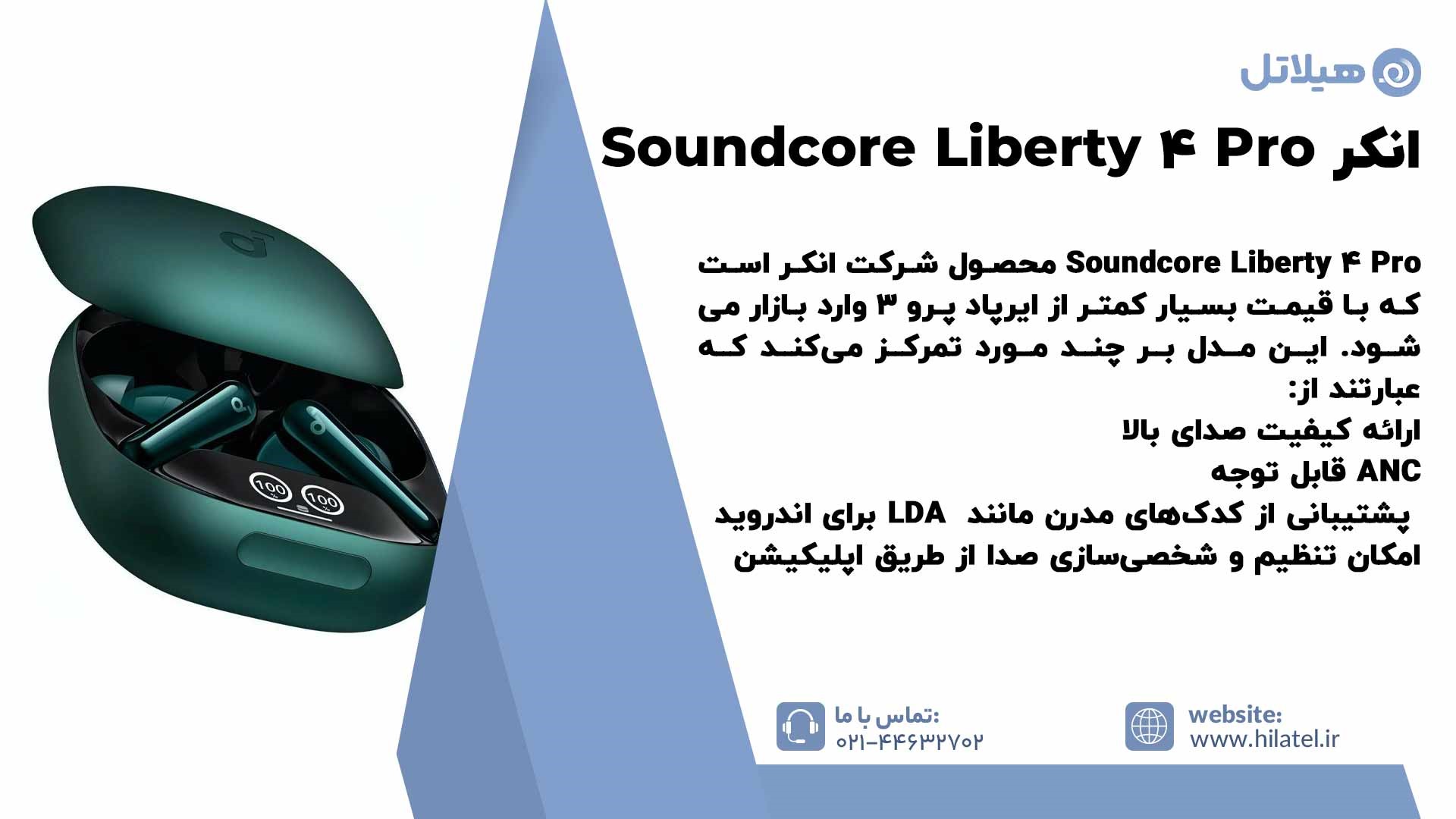 Soundcore Liberty 4 Pro 